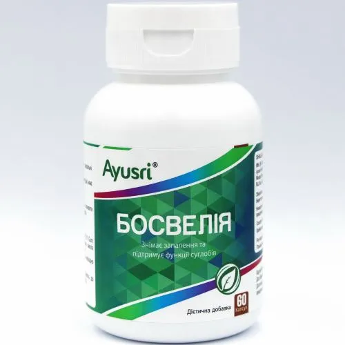 Босвелия Аюсри (Boswellia Ayusri) 60 капс. / 450 мг (экстракт)