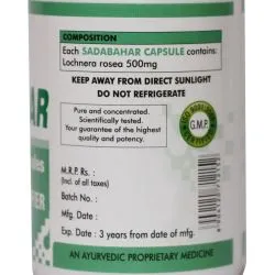 Садабахар Кудос (Sadabahar Kudos) 60 капс. / 500 мг 0