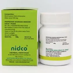 Алоэ вера Нидко (Aloe vera Nidco) 60 капс. / 250 мг (экстракт) 1