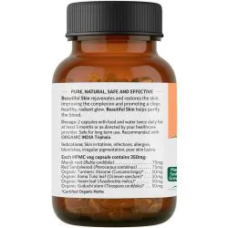 Бьютифул Скин «Красивая кожа» Органик Индия (Beautiful Skin Organic India) 60 капс. / 350 мг 0