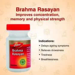 Брахма Расаян Дабур (Brahma Rasayan Dabur) 250 г 5