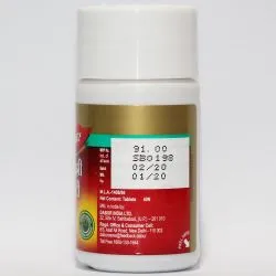 Брахми Вати Дабур (Brahmi Vati Dabur) 40 табл. / 250 мг 2