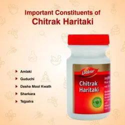 Читрак Харитаки Дабур (Chitrak Haritaki Dabur) 250 г 4