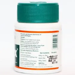 Даярекс Хималая (Diarex Himalaya) 30 табл. / 700 мг 1