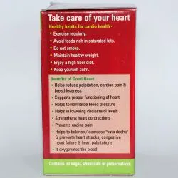 Гуд Харт Гудкер (Good Heart Goodcare) 60 капс. / 500 мг 3