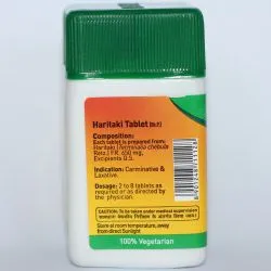 Харитаки Занду (Haritaki Zandu) 40 табл. / 650 мг 1