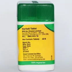 Харитаки Занду (Haritaki Zandu) 40 табл. / 650 мг 3