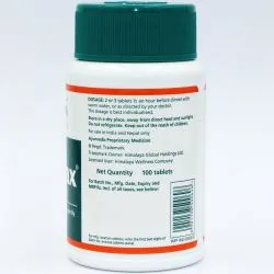 Херболакс Хималая (Herbolax Himalaya) 100 табл. / 355 мг 2