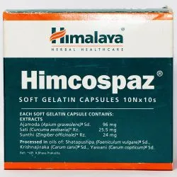 Химкоспаз Хималая (Himcospaz Himalaya) 100 капс. / 145.5 мг 2
