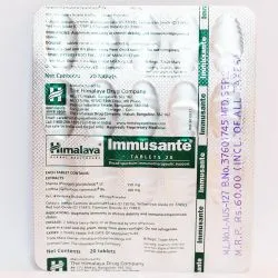 Иммьюсант Хималая (Immusante Himalaya) 60 табл. / 250 мг 3