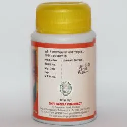 Кальций Шри Ганга (Calicum Shri Ganga) 100 табл. / 320 мг 0