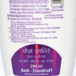 Шампунь от перхоти Кеш Канти Патанджали (Anti Dandruff Hair Cleanser Kesh Kanti Patanjali) 200 мл 3