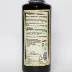 Травяной шампунь для оздоровления волос «Амла и Брингарадж» Кхади (Amla & Bhringraj Shampoo Khadi) 210 мл 1