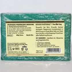 Мыло «Мята» Кхади (Mint Soap Khadi) 125 г 1