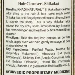 Травяной шампунь от выпадения волос «Шикакай» Кхади (Shikakai Shampoo Khadi) 210 мл 3