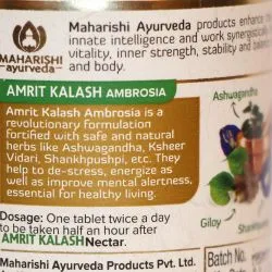 Махариши Амрит Калаш 5 (Maharishi Amrit Kalash 5) 60 табл. / 500 мг 2