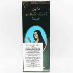 Масло амлы для волос Дабур ОАЭ (Amla Hair Oil Dabur UAE) 200 мл 2