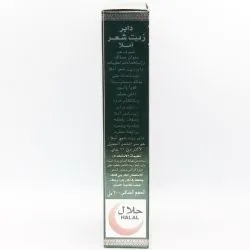 Масло амлы для волос Дабур ОАЭ (Amla Hair Oil Dabur UAE) 200 мл 5