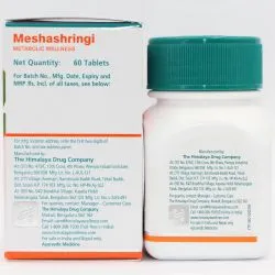 Мешашринги Хималая (Meshashringi Himalaya) 60 табл. / 250 мг (экстракт) 1
