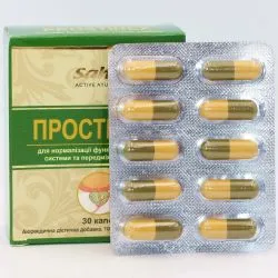 Простинекс Сахул (Prostinex Sahul) 30 капс. / 610 мг 1