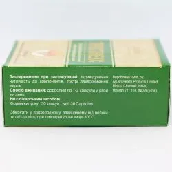Простинекс Сахул (Prostinex Sahul) 30 капс. / 610 мг 2