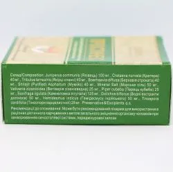 Простинекс Сахул (Prostinex Sahul) 30 капс. / 610 мг 3