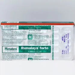 Румалая Форте Хималая (Rumalaya Forte Himalaya) 60 табл. / 700 мг 1