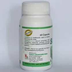 Садабахар Кудос (Sadabahar Kudos) 60 капс. / 500 мг 4