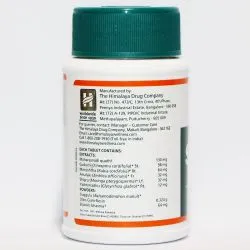 Септилин Хималая (Septilin Himalaya) 60 табл. / 756 мг 2
