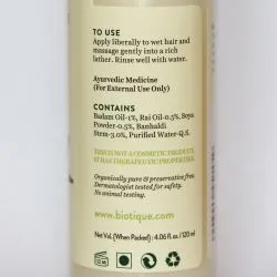 Шампунь для сухих, поврежденных и окрашенных волос Био Соевый Белок Биотик (Bio Soya Protein Shampoo Biotique) 120 мл 6