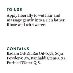 Шампунь для сухих, поврежденных и окрашенных волос Био Соевый Белок Биотик (Bio Soya Protein Shampoo Biotique) 120 мл 3