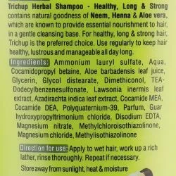 Шампунь для волос Тричуп (Healthy, Long & Strong Shampoo Trichup) 200 мл 0
