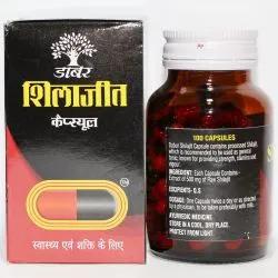 Мумие Дабур (Shilajeet Dabur) 100 капс. / 500 мг (экстракт) 2