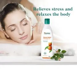 Массажное масло для снятия стресса Хималая (Stress Relief Massage Oil Himalaya) 200 мл 3