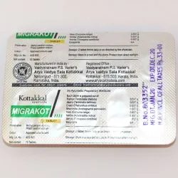Мигракот Коттаккал (Migrakot Kottakkal) 100 табл. / 3759 мг 5