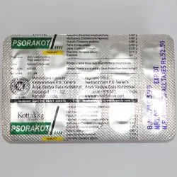 Псоракот Коттаккал (Psorakot Tab Kottakkal) 100 табл. / 4002 мг 5