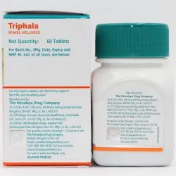 Трифала Хималая (Triphala Himalaya) 60 табл. / 250 мг (экстракт) 1