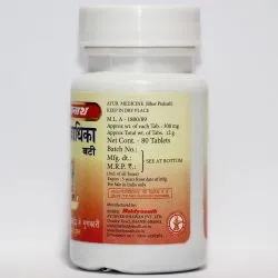 Вридхивадхика Бати Байдьянатх (Vridhiwadhika Bati Baidyanath) 80 табл. / 300 мг 2