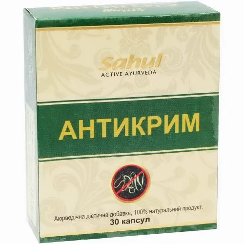 Антикрим Сахул (Antikrim Sahul) 30 капс. / 475 мг
