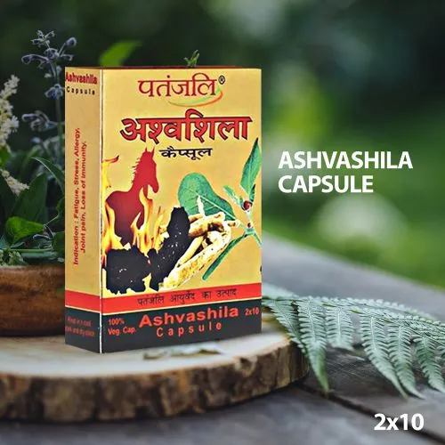 Ашвашила Патанджали (Ashvashila Patanjali) 20 капс. / 400 мг