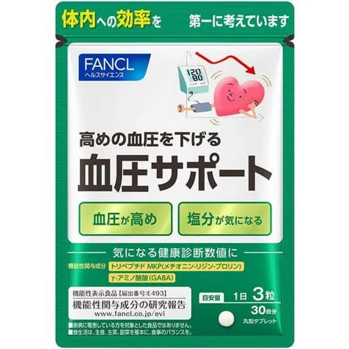 Поддержка артериального давления Фанкл (Blood Pressure Support Fancl) 90 табл.