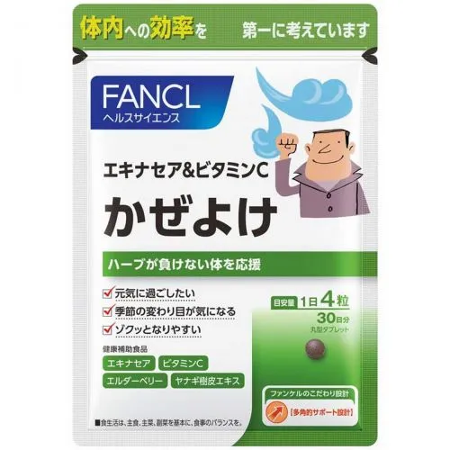 Эхинацея и витамин С «Щит от холода» Фанкл (Echinacea & Vitamin C Fancl) 120 табл.