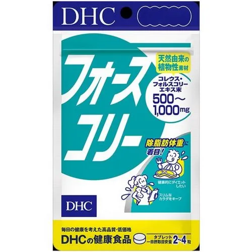 Форсколин ДиЭйчСи (Forskolin DHC) 80 таблеток