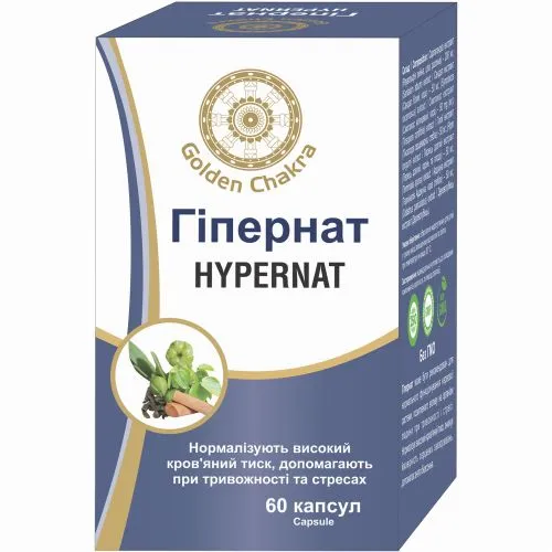 Гипернат Голден Чакра (Hypernat Golden Chakra) 60 капс. / 500 мг