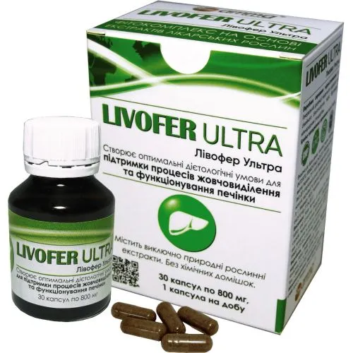 Ливофер Ультра Амма (Livofer Ultra Amma) 30 капс. / 800 мг (экстракт)