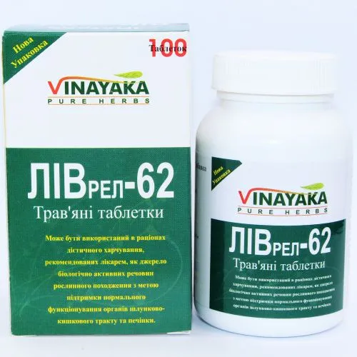 Ливрел-62 Винайка (Livrel-62 Vinayaka) 100 таблеток / 320 мг
