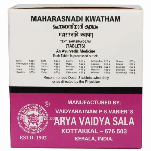 Махараснади Кватхам Коттаккал (Maharasnadi Kwatham Kottakkal) 100 табл.