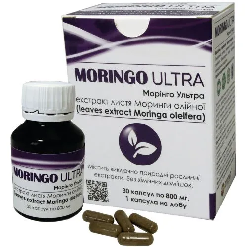 Моринго Ультра Амма (Moringo Ultra Amma) 30 капс. /800 мг (экстракт)