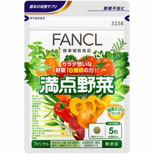 Идеальные овощи Фанкл (Perfect Vegetable Fancl) 150 табл.