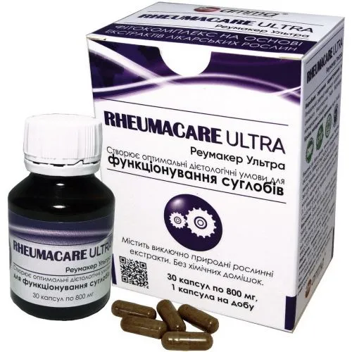 Реумакер Ультра Амма (Rheumacare Ultra Amma) 30 капс. / 800 мг (экстракт)